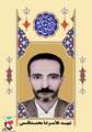 زندگی‌نامه شهید غلامرضا محمد قاسمی